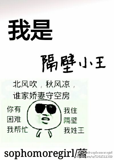 （快穿）我是隔壁小王