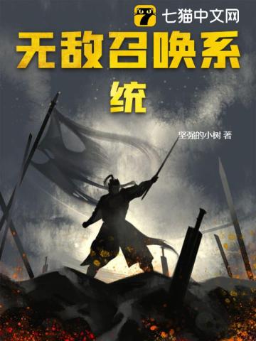 无敌召唤系统1